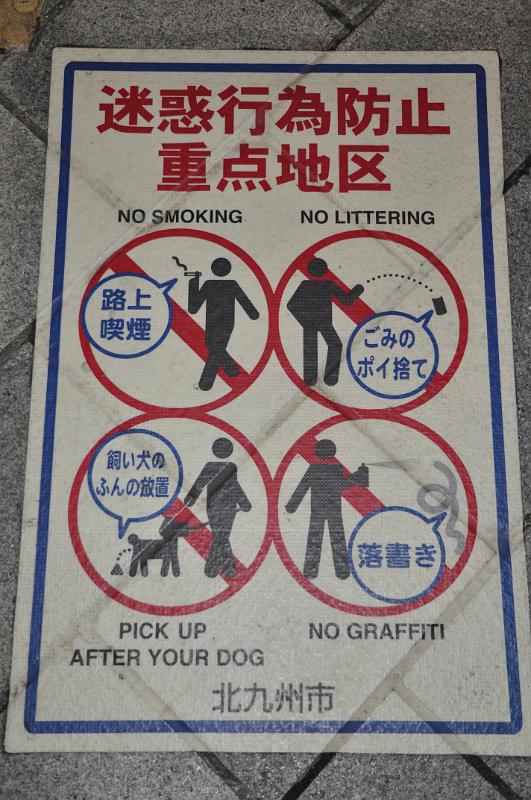 foto_20101113_2010_01.jpg - [de]Nur noch mal zur Erinnerung, was man alles nicht machen sollte.[en]Just a friendly reminder what things you should not do on the street.