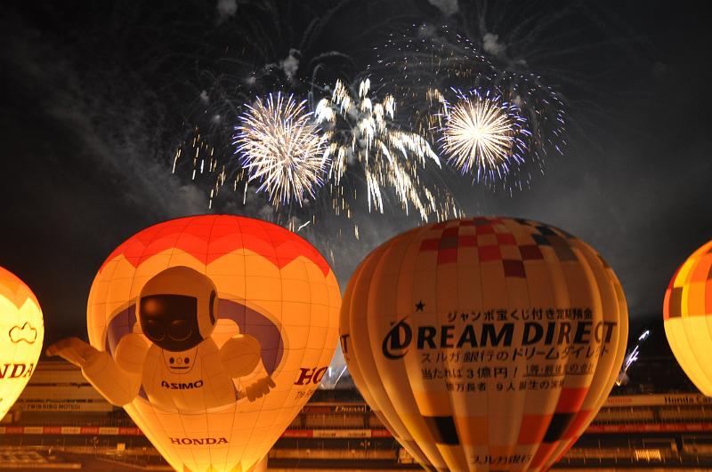 foto_20101120_1909_05.jpg - [de]Feuerwerksimpressionen.[en]Fire works impressions.