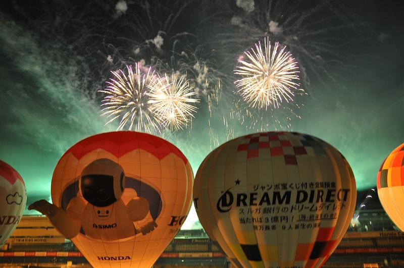 foto_20101120_1909_06.jpg - [de]Feuerwerksimpressionen.[en]Fire works impressions.