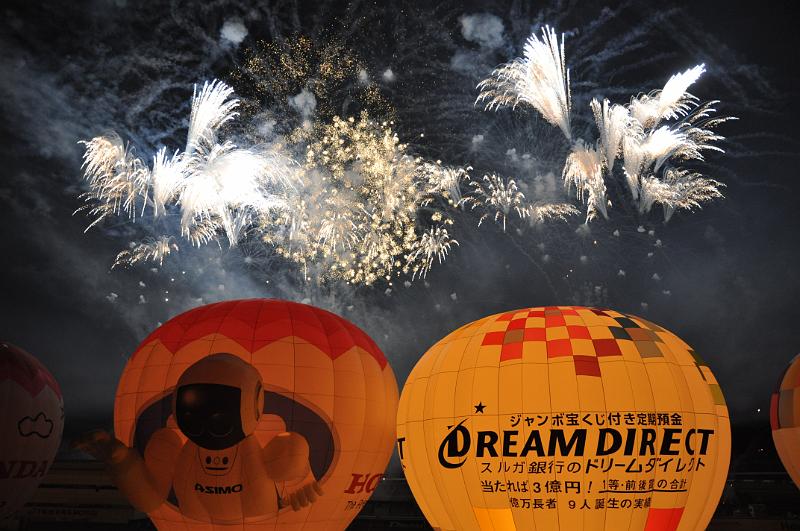 foto_20101120_1909_08.jpg - [de]Feuerwerksimpressionen.[en]Fire works impressions.