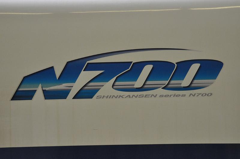 foto_20101108_0848_02.jpg - [de]In Form des modernsten Shinkansen N700 Zuges.[en]In the most modern shinkansen N700 train.