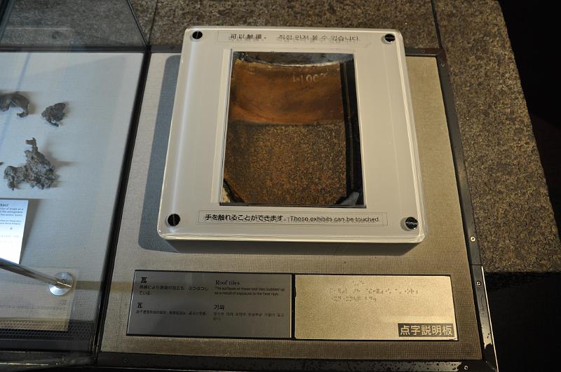 foto_20101109_1004_01.jpg - [de]Ein Dachziegel, dessen Oberfläche durch die Hitze zum Kochen gebracht wurde.[en]This roof tile was bubbling from the bomb's heat.