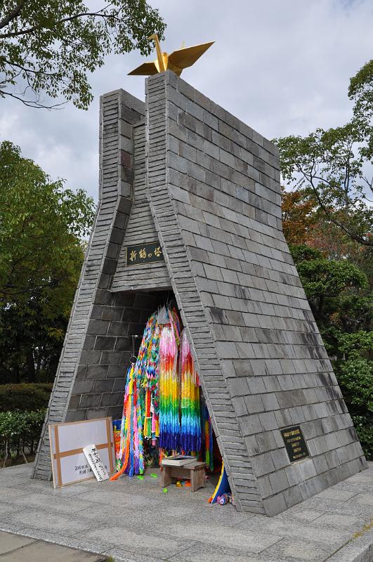 foto_20101109_1150_01.jpg - [de]Gedenktafel am Hauptmonument.[en]Memorial at the main monument.