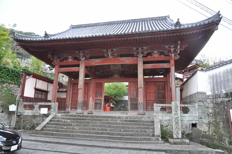 foto_20101109_1349_01.jpg - [de]Eingang zum Kofuku-ji Tempel.[en]Entrance to the Kofuku-ji temple.