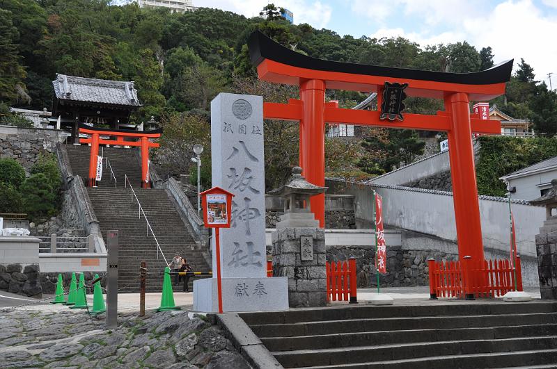 foto_20101109_1445_01.jpg - [de]Ein hübscher Schrein-Eingang neben dem Sofuku-ji Tempel.[en]A nice shrine entrance next to the Sofuku-ji temple.