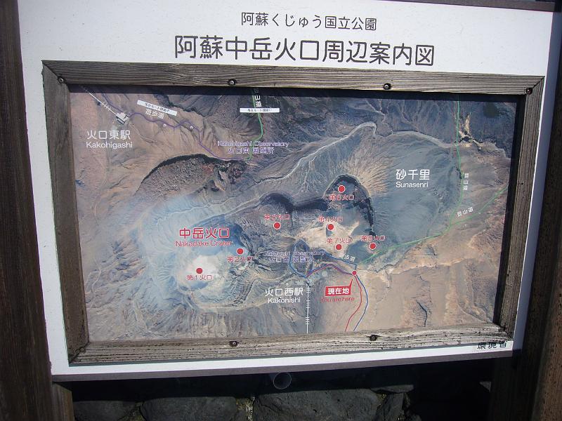 foto_20101112_1111_01.jpg - [de]Luftbild der verschiedenen Gipfel des Mt. Aso.[en]Aerial photograph of the different summits of Mt. Aso.