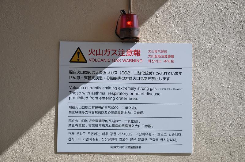 foto_20101112_1133_01.jpg - [de]Und überall findet man diese Schilder, damit man nicht vergisst, dass man sich in einem Gefahrengebiet aufhält.[en]These signs are posted in several places so that you never forget that you are in a dangerous area.