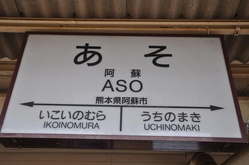 foto_20101113_1233_01.jpg - [de]Mal wieder ein Bahnhofsschild im alten Stil.[en]A railway station sign in old design.