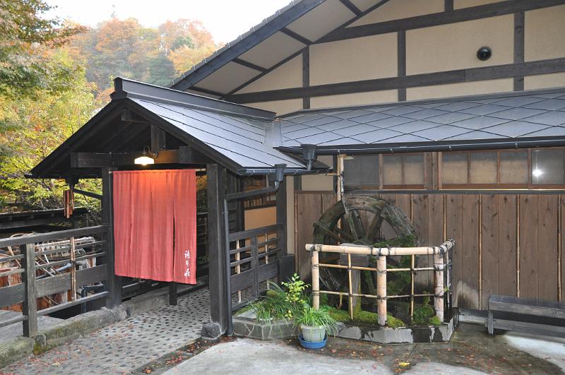 foto_20101112_1632_01.jpg - [de]Eingang mit kleinem Wasserrad zu einem weiteren Onsen.[en]Entrance to another onsen.