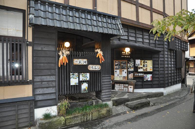 foto_20101112_1637_02.jpg - [de]Auch eine Speisekarte kann man attraktiv gestalten.[en]Even the meal menus are presented very attractively.