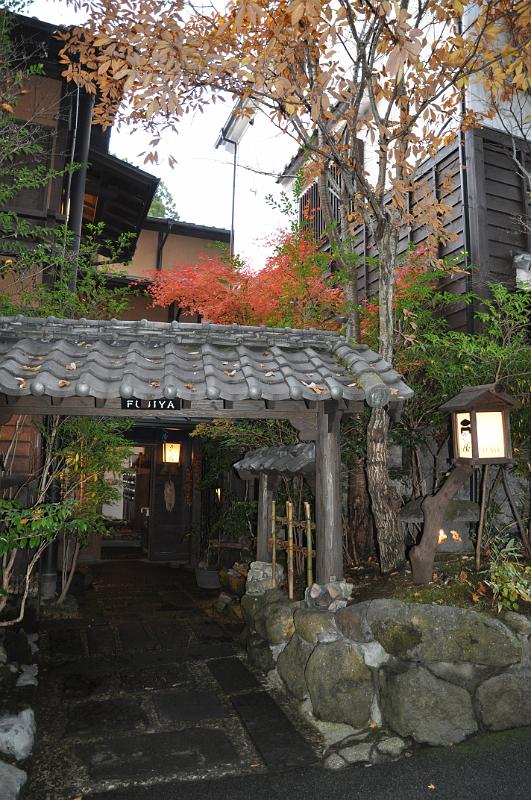 foto_20101112_1654_01.jpg - [de]Eingang zu einem Ryokan.[en]Entrance of another ryokan.